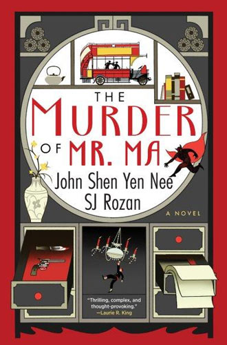 The Murder of Mr. Ma By: John Shen Yen Nee
